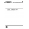 ISO 19967-2:2024-Air to water heat pumps — Testing and rating for performance-Part 2: Space heating and/or space cooling