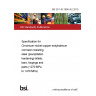 BS 3S 145:1996+A2:2015 Specification for Chromium-nickel-copper-molybdenum corrosion resisting steel (precipitation hardening) billets, bars, forgings and parts (1270 MPa to 1470 MPa)