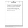 DIN EN ISO 15378/A1 Primary packaging materials for medicinal products - Particular requirements for the application of ISO 9001:2015, with reference to good manufacturing practice (GMP) - Amendment 1: Climate action changes (ISO 15378:2017/Amd 1:2024) (includes Amendment :2024)