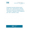 UNE EN ISO 11607-1:2020/A1:2024 Packaging for terminally sterilized medical devices - Part 1: Requirements for materials, sterile barrier systems and packaging systems - Amendment 1: Application of risk management (ISO 11607-1:2019/Amd 1:2023)