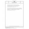 DIN EN ISO 16634-2 Food products - Determination of the total nitrogen content by combustion according to the Dumas principle and calculation of the crude protein content - Part 2: Cereals, pulses and milled cereal products (ISO 16634-2:2016)