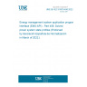 UNE EN IEC 61970-456:2022 Energy management system application program interface (EMS-API) - Part 456: Solved power system state profiles (Endorsed by Asociación Española de Normalización in March of 2022.)