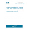 UNE EN IEC 60335-2-51:2024 Household and similar electrical appliances - Safety - Part 2-51: Particular requirements for stationary circulation pumps for heating and service water installations