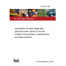 BS 5352:1981 Specification for steel wedge gate, globe and check valves 50 mm and smaller for the petroleum, petrochemical and allied industries