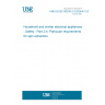 UNE EN IEC 60335-2-4:2024/A11:2024 Household and similar electrical appliances - Safety - Part 2-4: Particular requirements for spin extractors