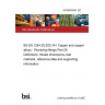 24/30493441 DC BS EN 1254-20:2021/A1 Copper and copper alloys - Plumbing fittings Part 20: Definitions, thread dimensions, test methods, reference data and supporting information