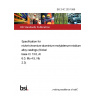 BS 2HC 203:1989 Specification for nickel-chromium-aluminium-molybdenum-niobium alloy castings (Nickel base Cr 13.0, Al 6.0, Mo 4.5, Nb 2.3)