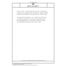 DIN EN ISO 16000-11 Indoor air - Part 11: Determination of the emission of volatile organic compounds from samples of building products and furnishing - Sampling, storage of samples and preparation of test specimens (ISO 16000-11:2024)